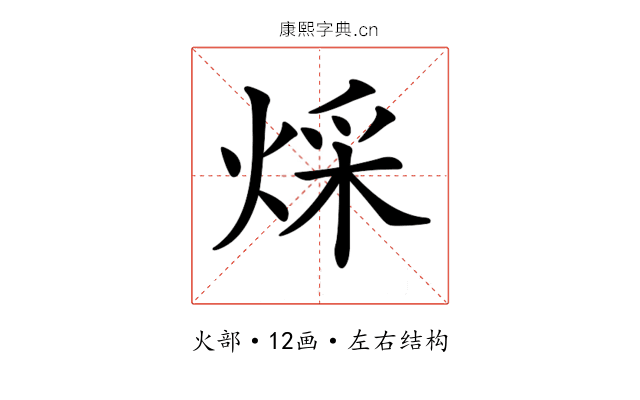 𤊕
