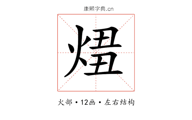 𤊛