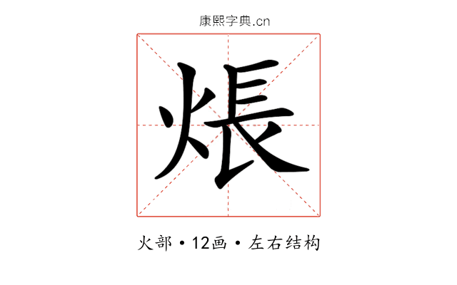 𤊞