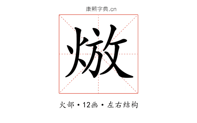 𤊦 𤊦