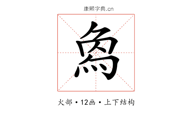 𤊱