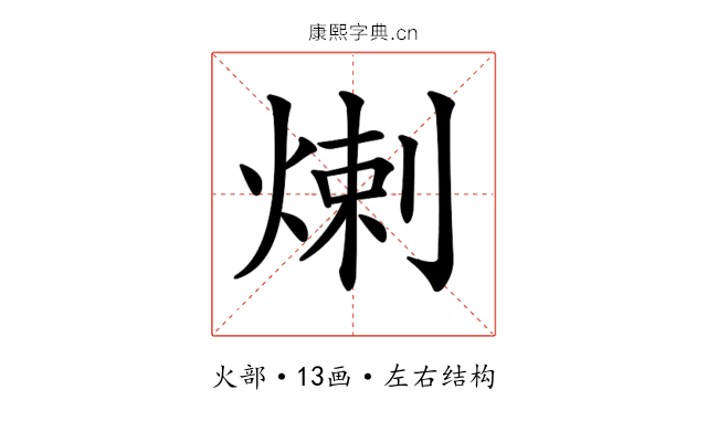 𤊶