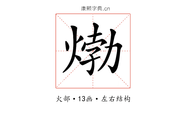 𤊹