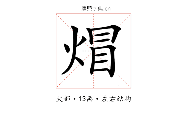 𤊻