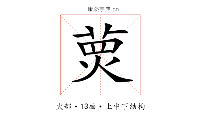 𤋂