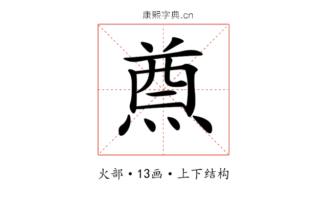 𤋃