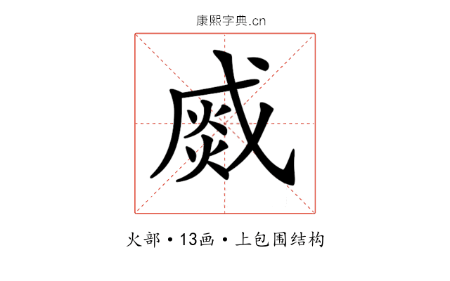 𤋆