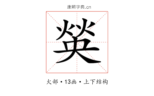 𤋍
