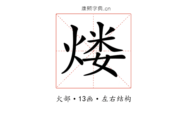 𤋏