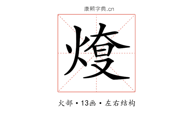 𤋓
