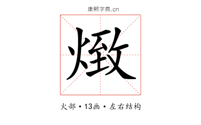 𤋖
