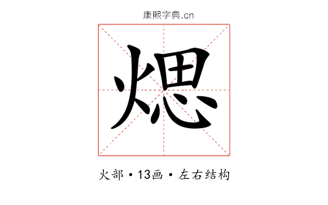 𤋘