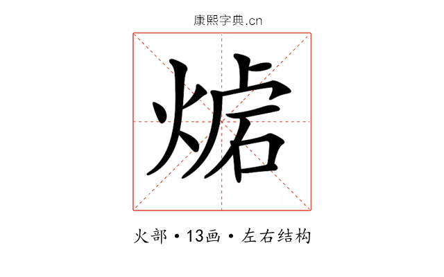 𤋛