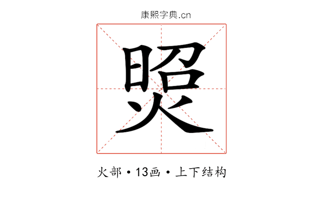 𤋜