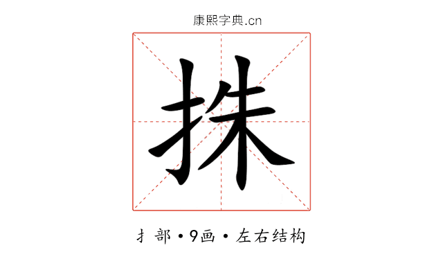 㧣 㧣