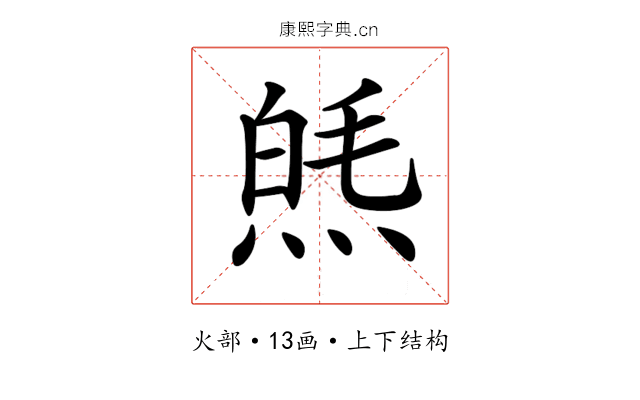 𤋞