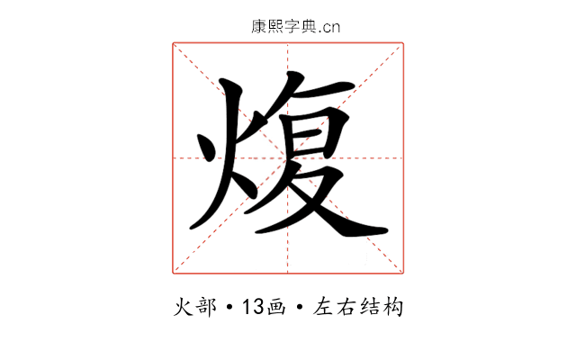 𤋟