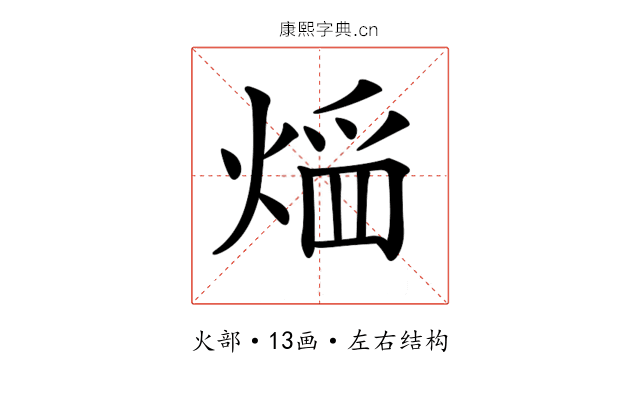 𤋠