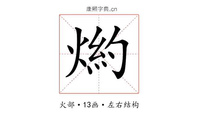 𤋢