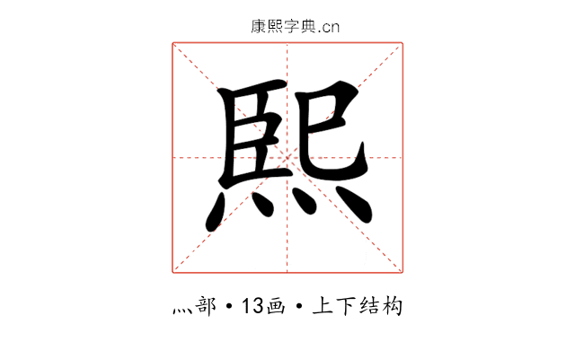 𤋮