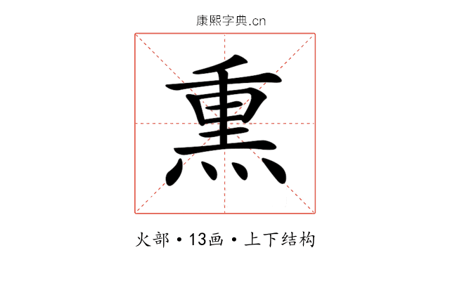 𤋱