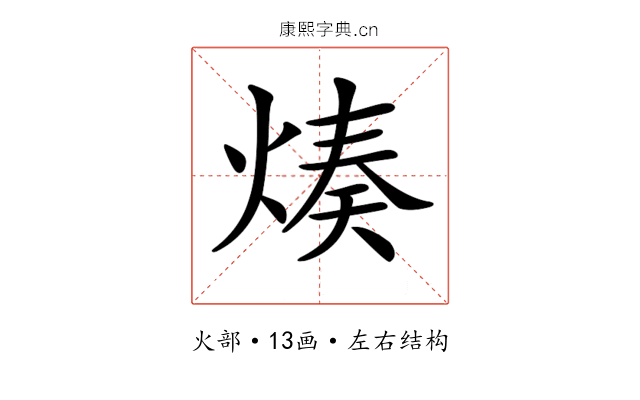 𤋷