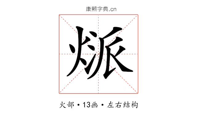 𤋻