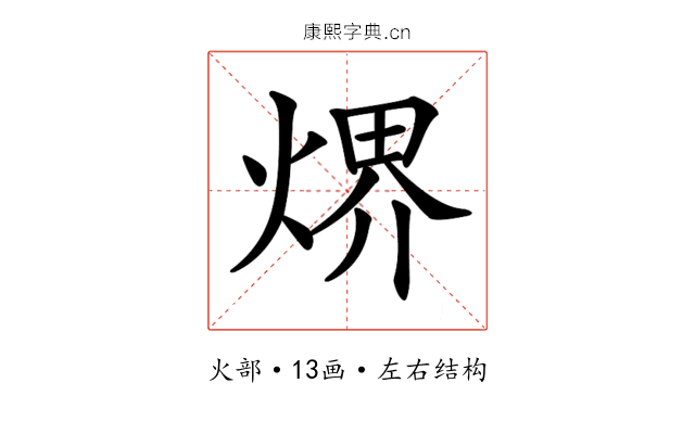 𤋽