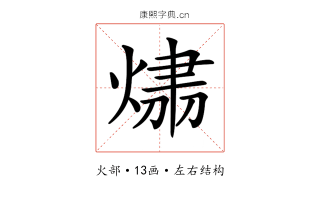 𤌂