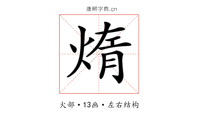 𤌃