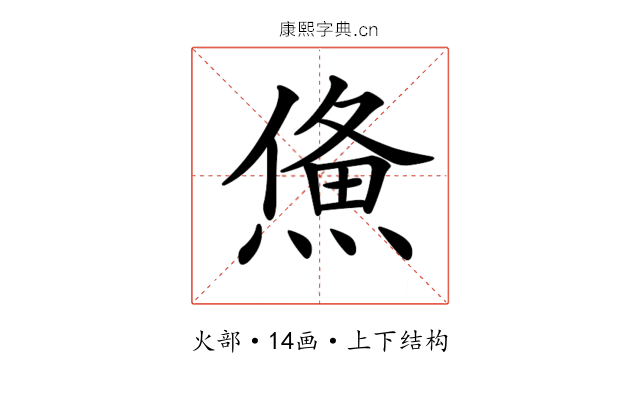 𤌈