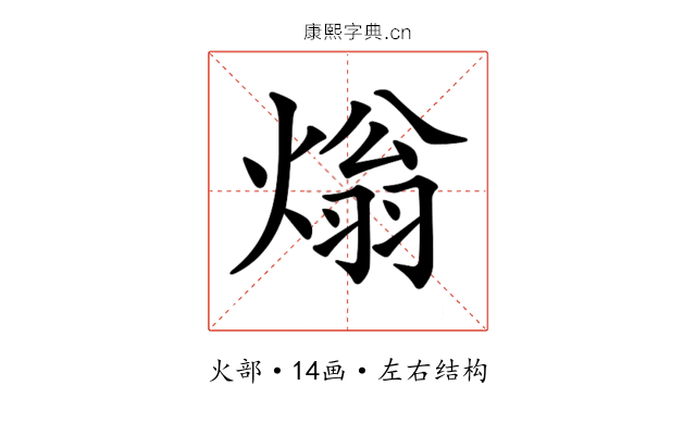 𤌏 𤌏