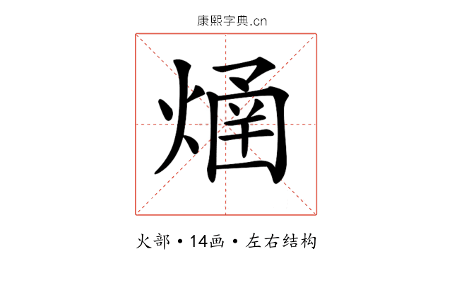 𤌐