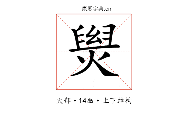 𤌑