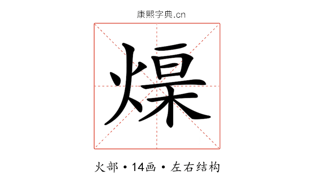 𤌓