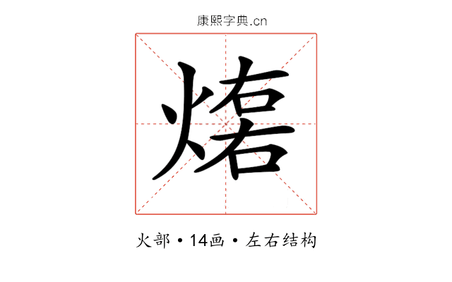 𤌕