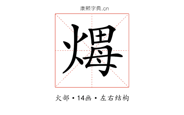 𤌖
