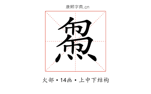𤌝