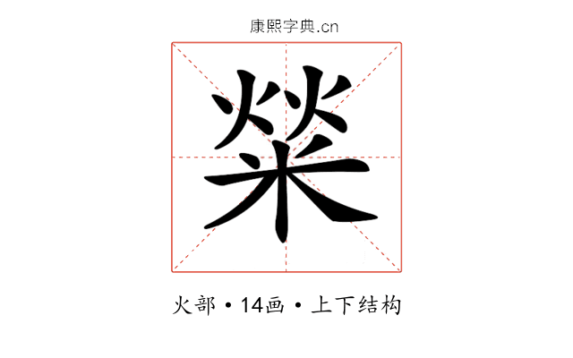 𤌟