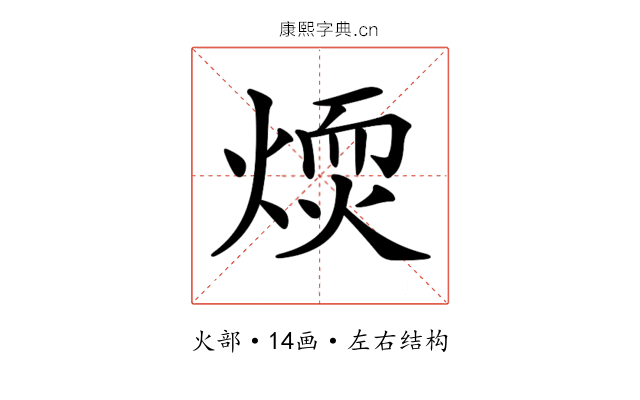 𤌢