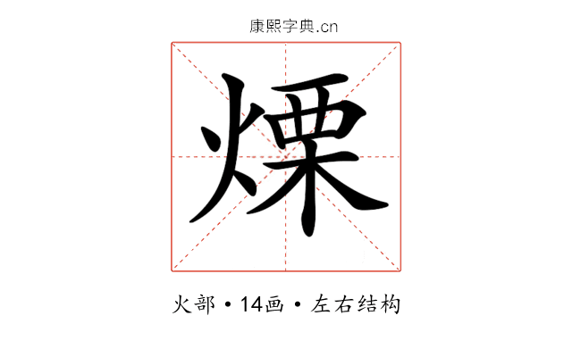 𤌣