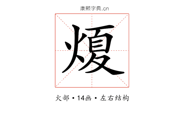 𤌤