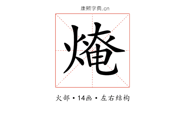 𤌥