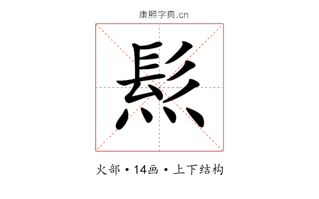 𤌩