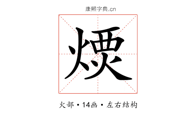 𤌪