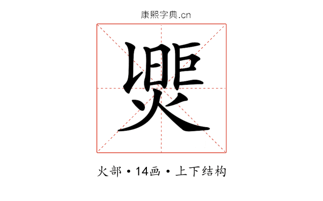 𤌮