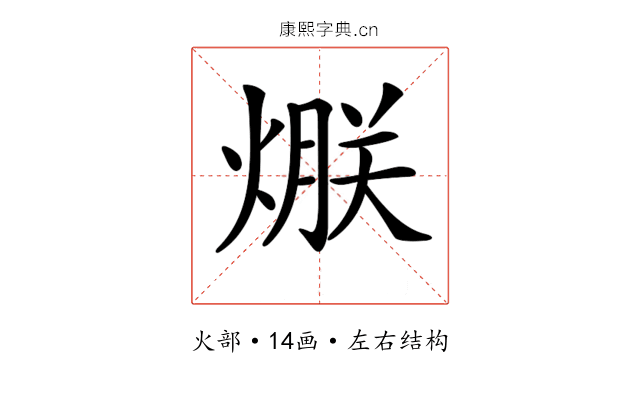 𤌯