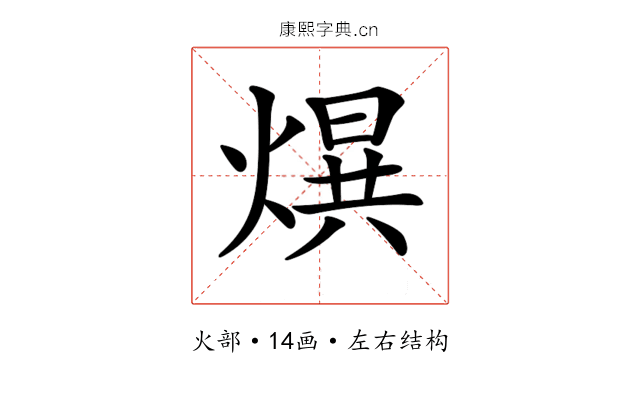 𤌱