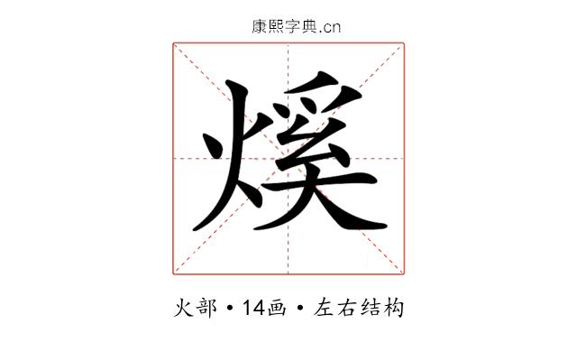 𤌳