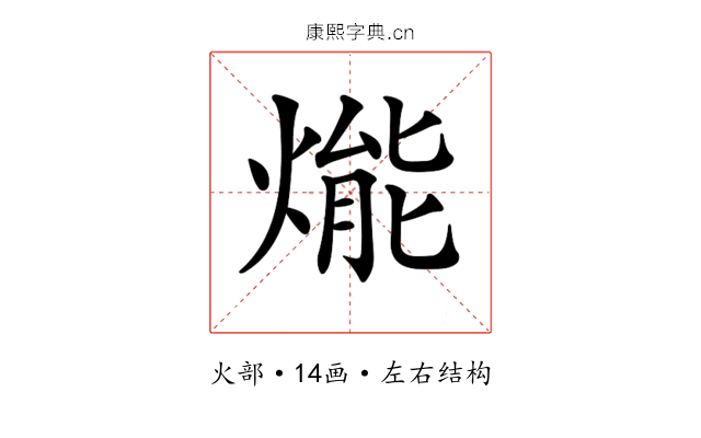 𤌶